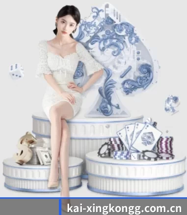 kai-xingkongg.com.cn APP